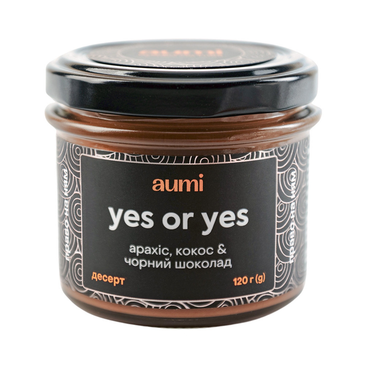 Купити Десерт "Yes or Yes" горіхово-шоколадний 120г (с кокосовим цукром) Aumi