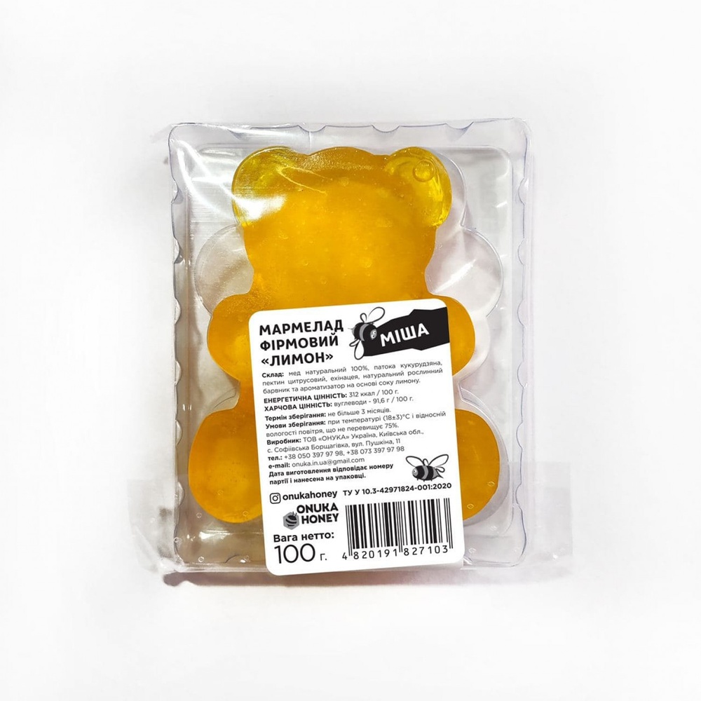 Купить Натуральный медовый мармелад лимон